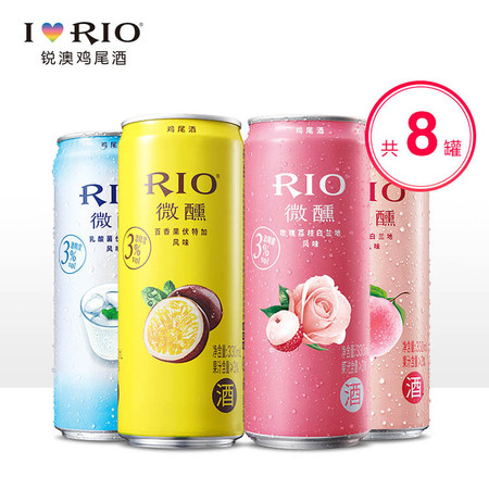 RIO 锐澳微醺套装清甜少女组合330ml*8罐果酒整箱图片