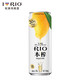 RIO 微醺本榨330ml*8罐正品整箱