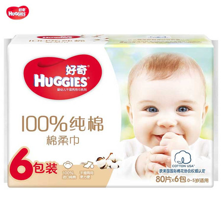 好奇/Huggies 棉柔巾80抽6包装图片