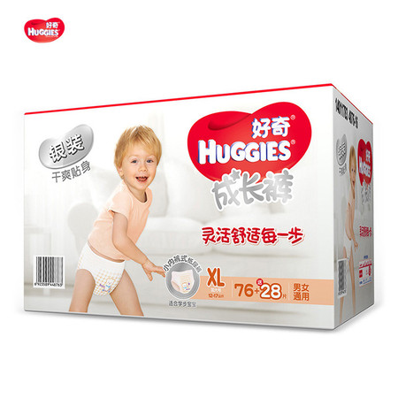 好奇/Huggies 银装成长裤箱装XL76+28片