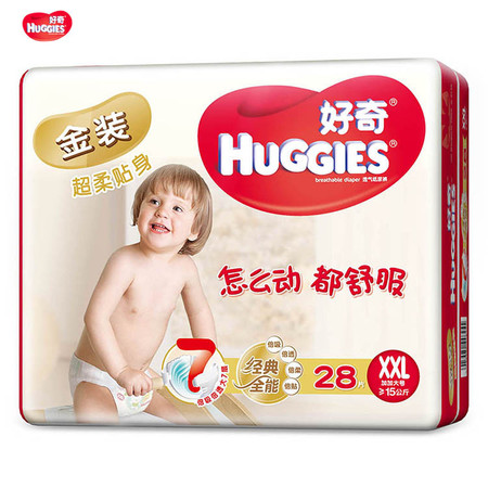 好奇/Huggies 金装超柔贴身纸尿裤超值装XXL28片