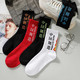 猫人 男士袜子5双装男士中国制造中筒袜运动男袜子
