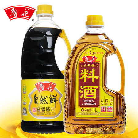 鲁花自然鲜酱香酱油1.28L+自然香料酒1L