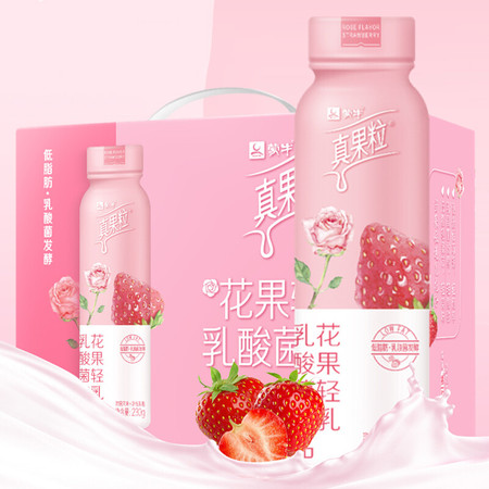 蒙牛 真果粒花果轻乳 玫瑰草莓味 乳酸菌饮品 230g*10图片