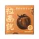 拉面说 日式番茄豚骨叉烧拉面非油炸方便面  234.4g*3盒