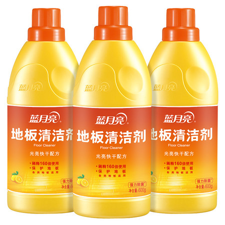 蓝月亮 清洁剂组合：除菌地板清洁剂2kg*3图片