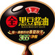 鲁花/luhua  全黑豆酱香原汁零添加酱油500ml