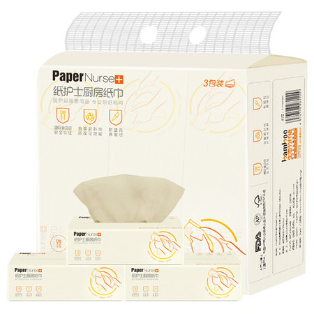 纸护士 竹浆本色纸压花厨房纸巾 双层90抽*3包