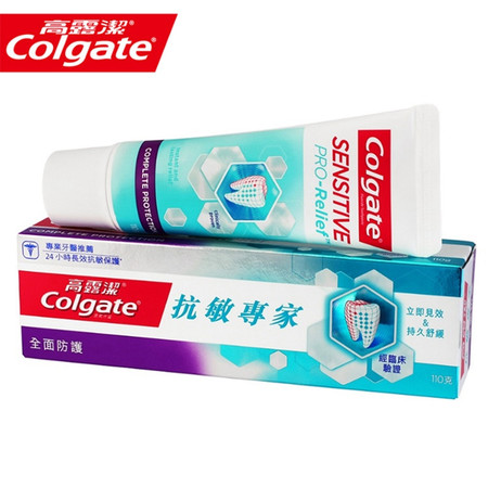 高露洁/Colgate 牙膏抗敏专家多效防护110g/支