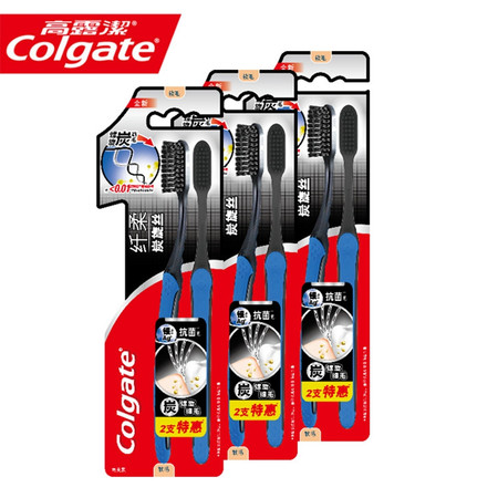 高露洁/Colgate 牙刷纤柔炭旋丝牙刷双支装超软细毛双支装*3件图片