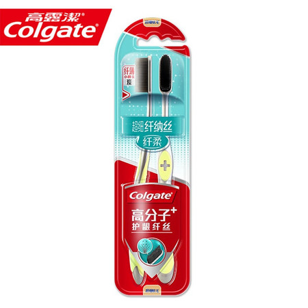 高露洁/Colgate 牙刷纤柔超细纤纳丝炭双支装高分子软毛双支装*2件图片