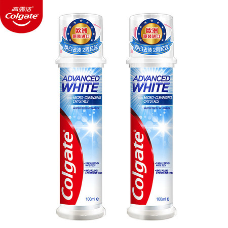 高露洁/Colgate  牙膏波兰原装进口牙膏100ML*2支焕白臻效直立按压式牙膏