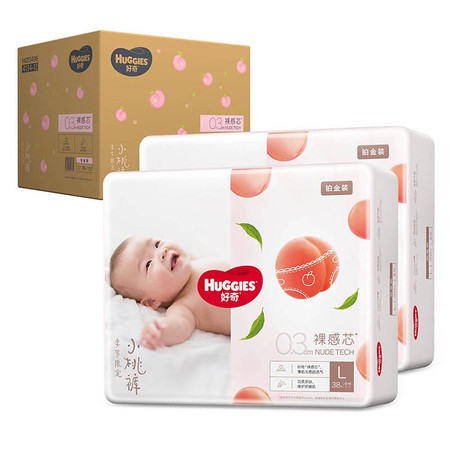 好奇/Huggies 铂金装纸尿裤XL64片