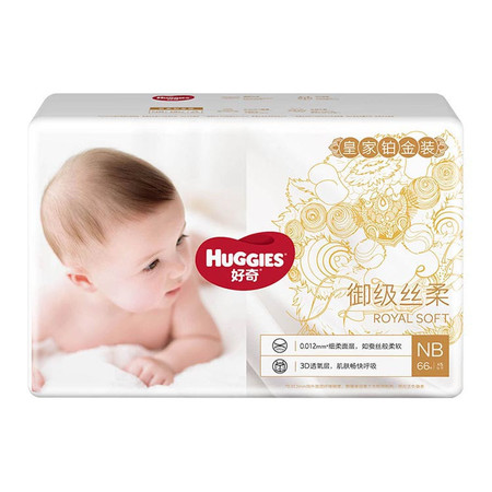 好奇/Huggies 皇家铂金装麒麟裤纸尿裤袋装NB66图片