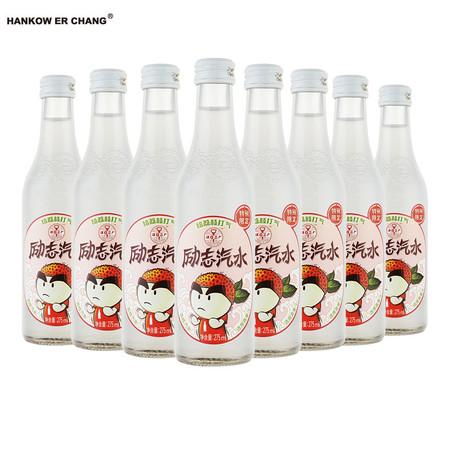 汉口二厂 【含气荔枝风味】励志荔枝汁含气果汁饮料 275ml*8瓶