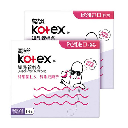 高洁丝/Kotex 美版无感大流量卫生棉条2包36支图片