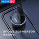 ROCK（洛克）  车载充电器 PD快充20W Type-C/USB