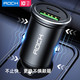 ROCK（洛克）  车载充电器 PD快充20W Type-C/USB