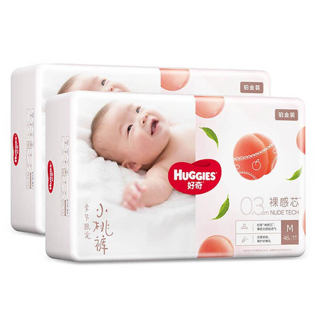 好奇/Huggies 铂金装系列纸尿裤（M92片,L76片,XL64片）