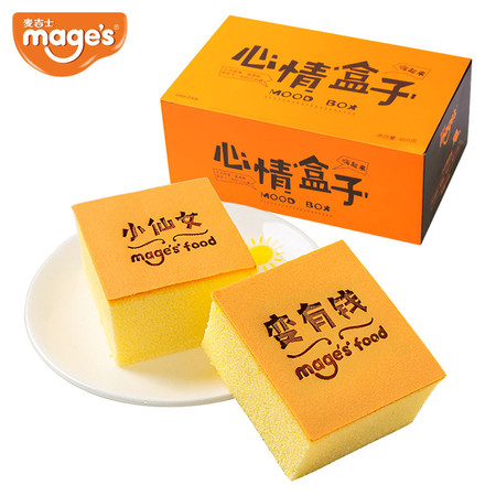 麦吉士（mage's） 休闲零食 心情蛋糕 460g*2盒