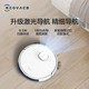 科沃斯/Ecovacs 科沃斯（Ecovacs)智能扫拖擦地一体机 N8