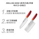 双立人/ZWILLING 刀具 中片多用2件套 Now S 2件/组 刀具