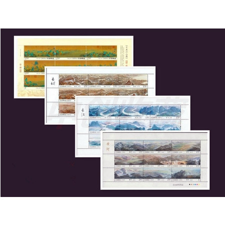 祖国江山版票系列全套4个 长江 黄河 长城 千里江山图 小版图片