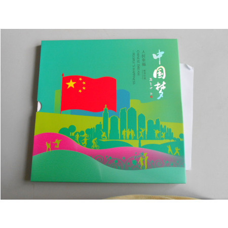 2015-15 中国梦 人民幸福整版票册 梦三大版邮册图片