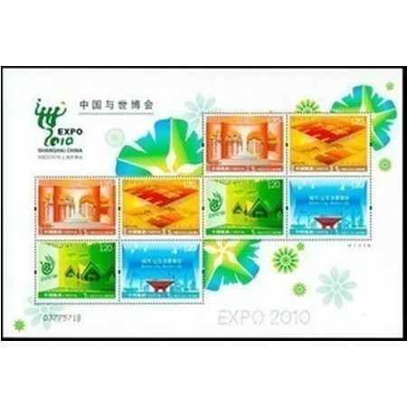 中国邮政 2009-8 2009年中国与世博会 小版