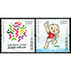 F.X邮缘邮社  2009-24 中,华人民共和国第十一届运动会(J)邮票