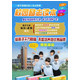   小学生课外书儿童故事书 好习惯让我更棒共4册 一 二 三四五六年级课外书