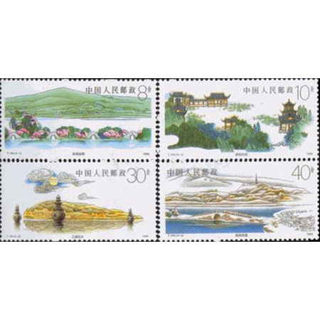 89年发行 全新T144西湖风光邮票全套票四枚图片