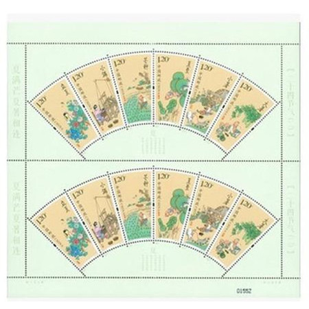 F.X邮缘邮社 2016-10 二十四节气（二）小版/大版/版票图片