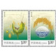 2013-29 《杂交水稻》特种邮票联票
