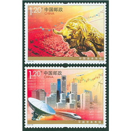 F.X邮缘邮社2010-30《中国资本市场》邮票图片