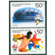 1997-15中,华人民共和国第八届全国运动会新中国邮票