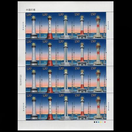F.X邮缘邮社   2016-19 中国灯塔 特种邮票大版 中国南海灯塔邮票 完整大版张