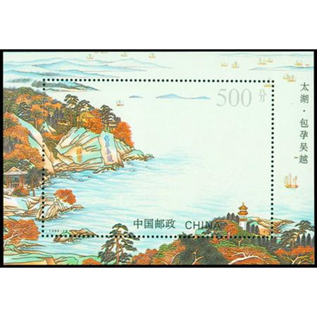F.X邮缘邮社   1995-12M 太湖 小型张图片