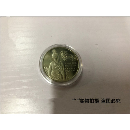 F.X邮缘邮社  2000年纪念敦煌藏经洞发现100周年纪念币.敦煌纪念币.全新保真