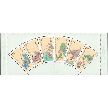 F.X邮缘邮社  2016-10二十四节气二邮票6全新 原胶全品