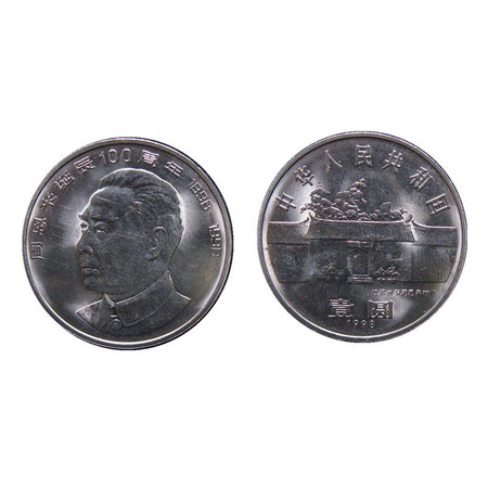 F.X邮缘邮社  1998年周 恩来诞辰100周年纪念币