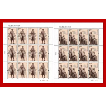 F.X邮缘邮社   2018-9《马克思诞辰200周年》纪念邮票完整大版 同号对号