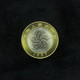保真全新卷拆1997香港回归流普通纪念币（1套2枚）