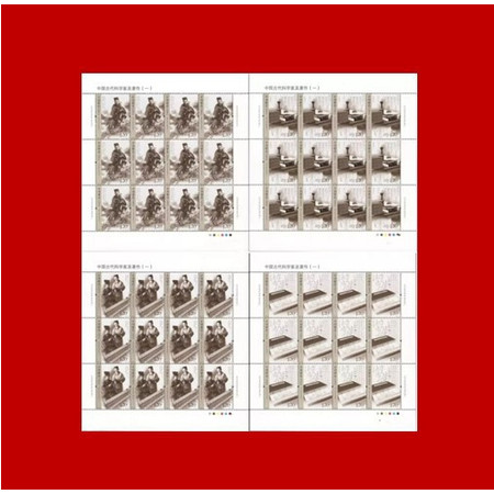 2018-13《中国古代科学家及著作（一）》邮票完整大版同号一套4版图片