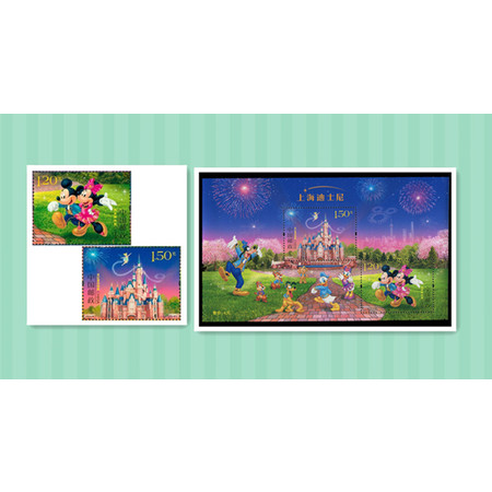 2016-14上海迪士尼 特种邮票小全张+套票  6月特 价图片