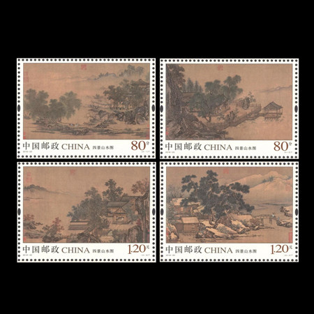 2018-20《四景山水图》邮票套票4枚 多拍发大块。