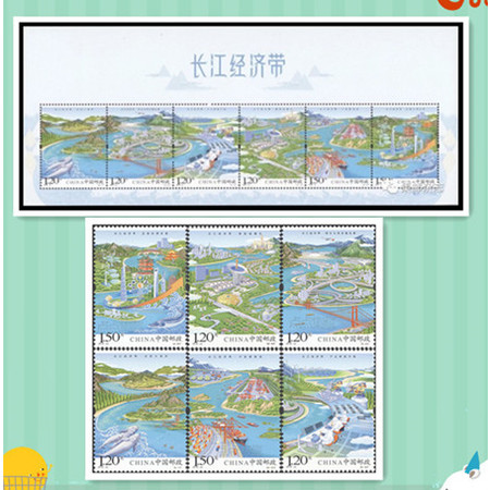 2018-23《长江经济带》特种邮票小全张+套票