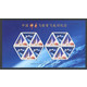2000-22 中国神舟飞船首飞成功纪念 邮票 小版张