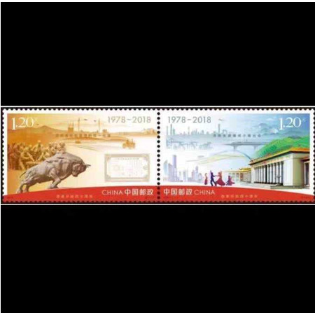 2018-34《改革开放四十周年》纪念邮票 套票拍4套发方连