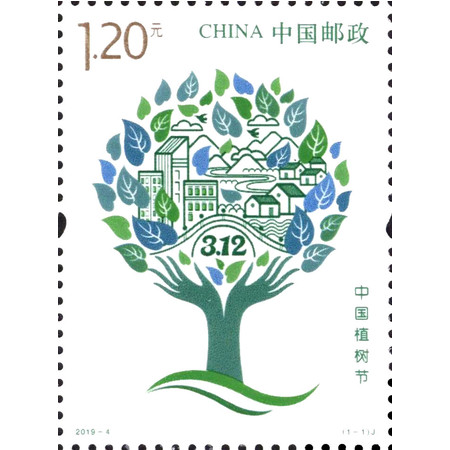 2019-4中国植树节邮票1套1枚 拍多发大块